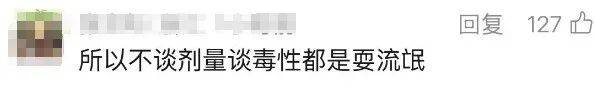 皇冠hga010_孩子零食肉干碎渣掉地上皇冠hga010，蚂蚁吃完短时间内集体死亡，网友热议