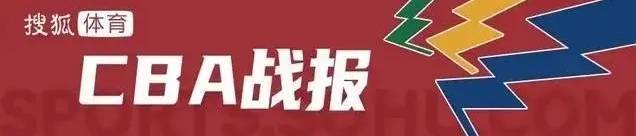 皇冠怎么代理
_20分大逆转皇冠怎么代理
!上海淘汰北京时隔24年再进总决赛