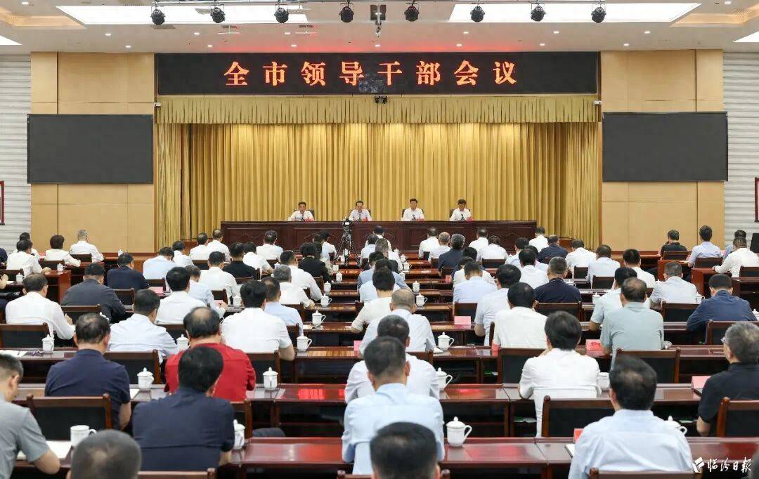 皇冠世界杯代理
_李新春任山西临汾市委书记
