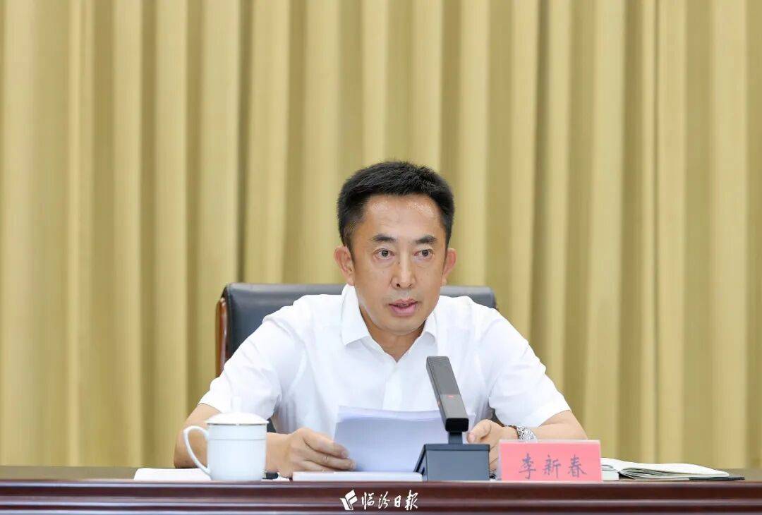 皇冠世界杯代理
_李新春任山西临汾市委书记