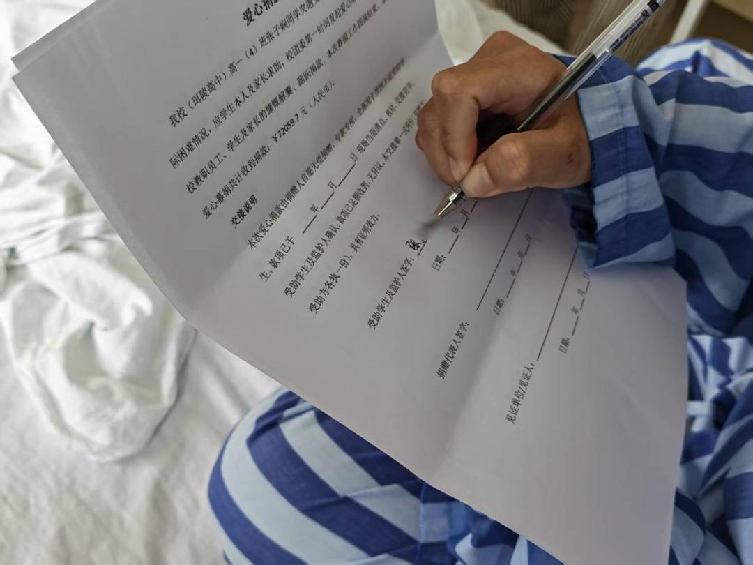 世界盃代理_镇江一高中生进了ICU世界盃代理，大家站了出来……