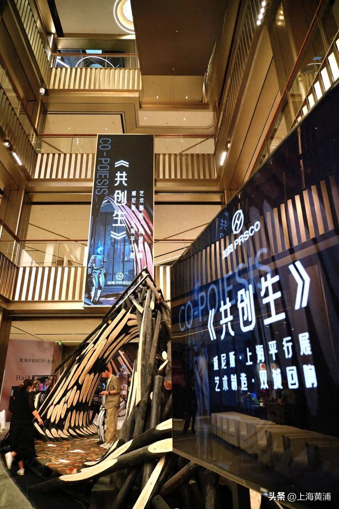 2026美加墨世界杯
_上海最强台风“遗产”2026美加墨世界杯
,没有被粉碎焚烧,而是在淮海路“重活”一次
