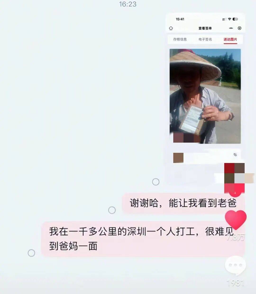 皇冠手机登录
_“谢谢皇冠手机登录
,能让我看到我老爸!”快递送达照片拍到爸爸,千里外的女儿哭了……