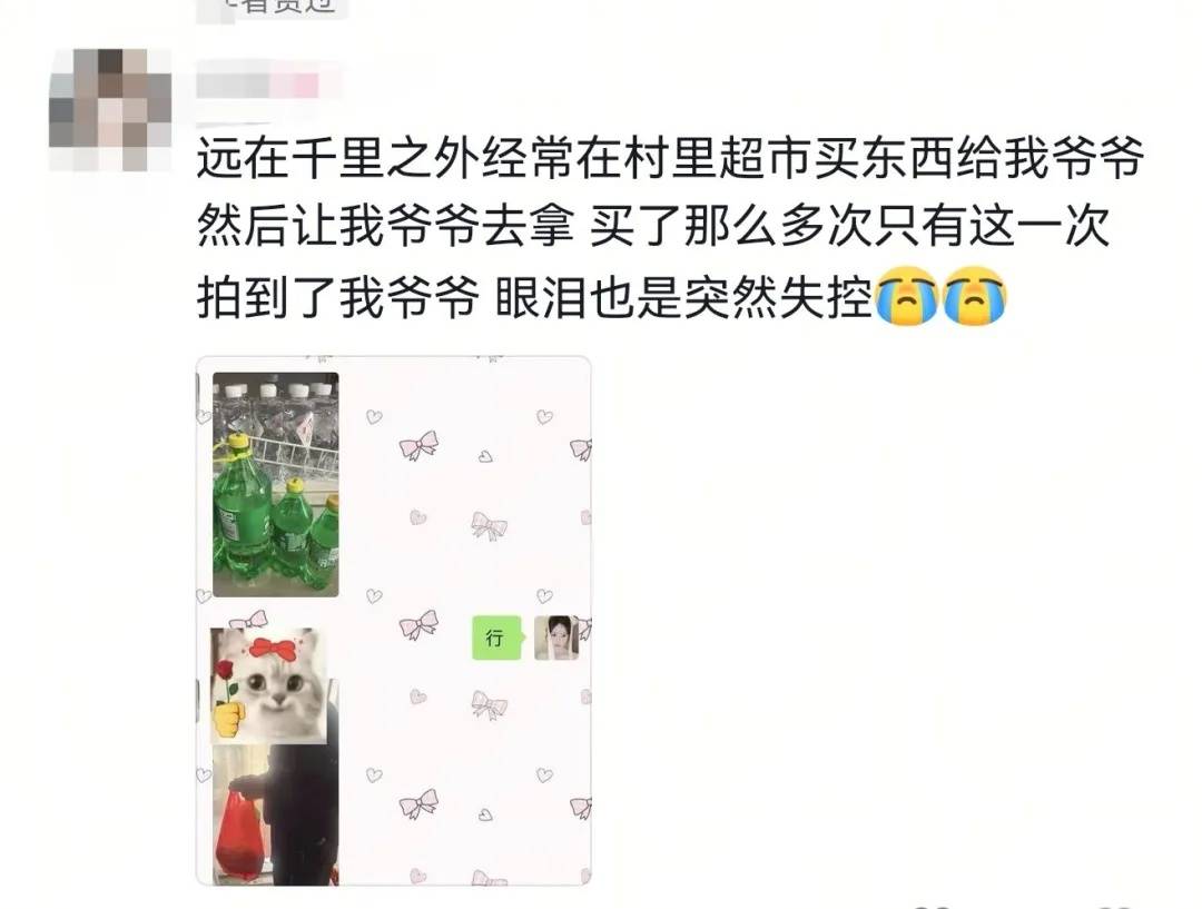皇冠手机登录
_“谢谢皇冠手机登录
,能让我看到我老爸!”快递送达照片拍到爸爸,千里外的女儿哭了……