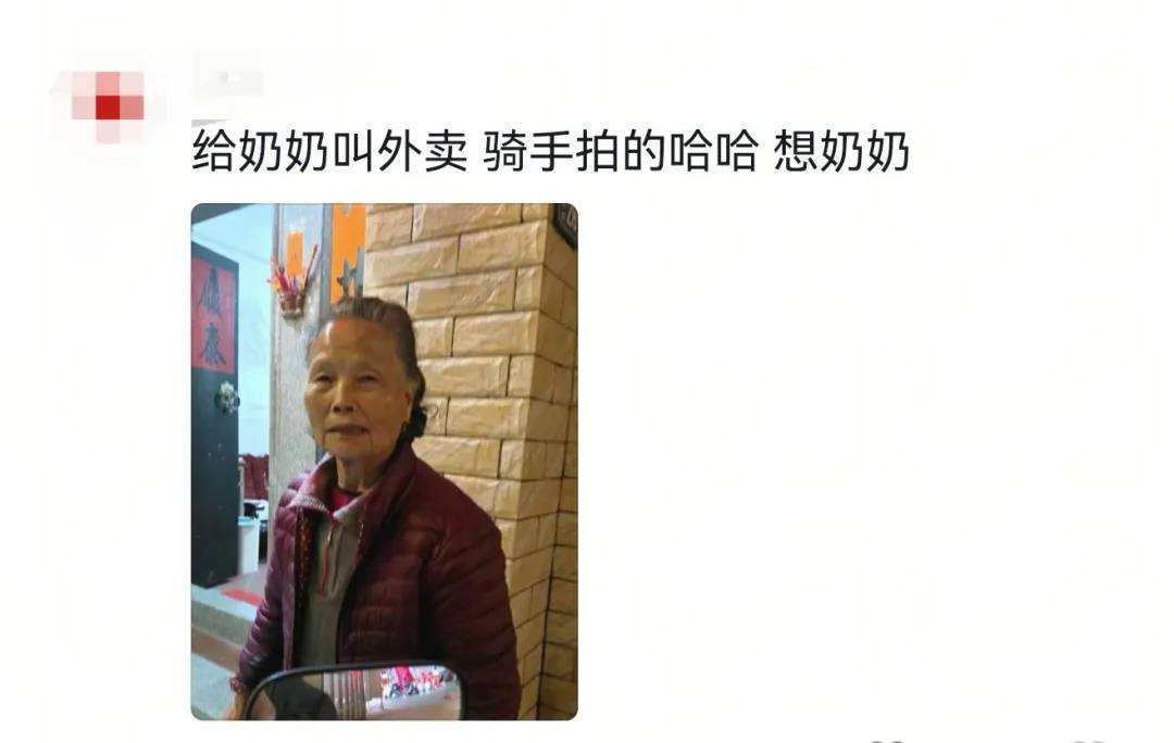 皇冠手机登录
_“谢谢皇冠手机登录
,能让我看到我老爸!”快递送达照片拍到爸爸,千里外的女儿哭了……